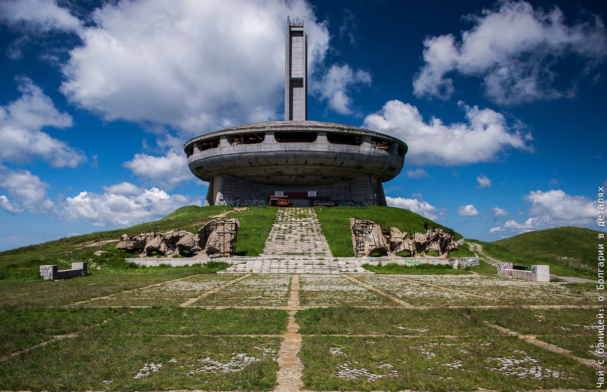 Храм памятник Шипка