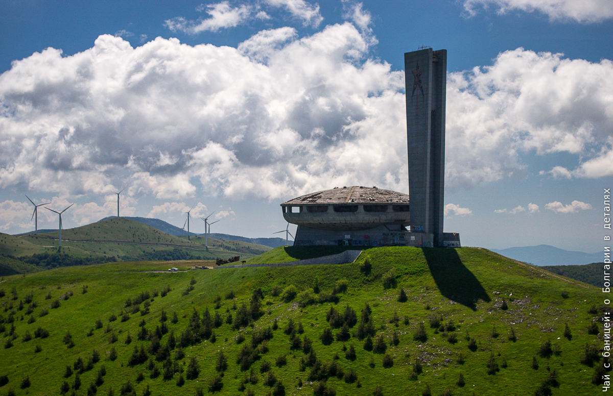 Храм памятник Шипка